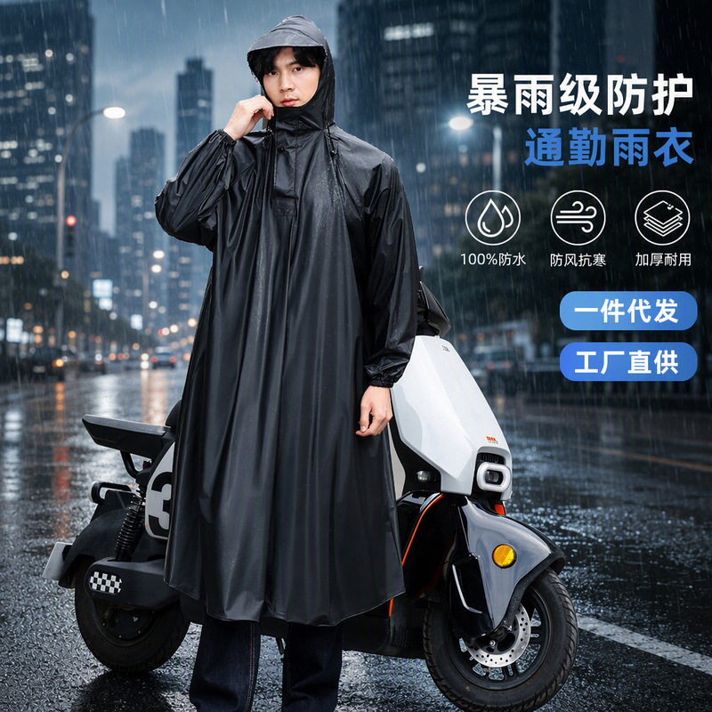 Rider Raincoat Long One-Piece Heavy Rain Protection for Men and Women, Adult Outdoor Thickened Full-Body Rain Poncho for Electric Bike Riding