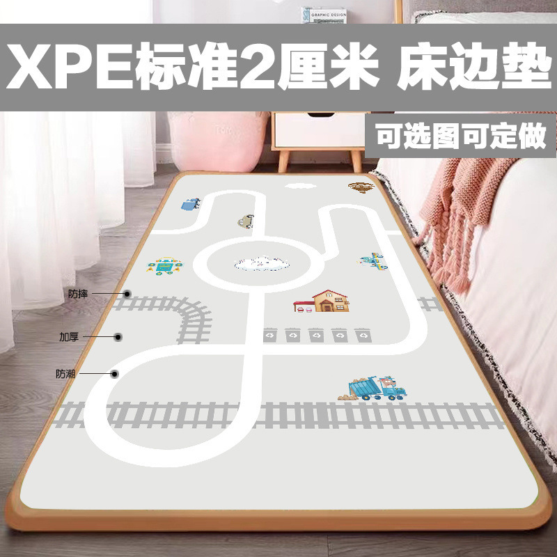 整张XPE2厘米宝宝床边垫素雅简约地垫客厅卧室爬行垫幼儿童防摔垫|undefined