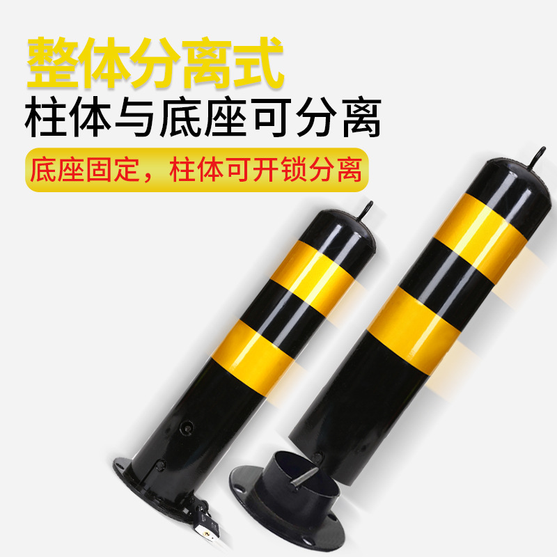 주차 잠금 지상 잠금 장치가 두껍게 충돌 방지 반점 유물 칼럼 자동차 주차 지점 지상 더미 경고 칼럼 자동차 마개 더미