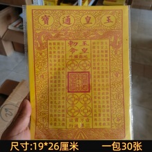 ���ͨ��һ���Ǯ����������ͨ�д����ӡ�����Ǯ��ֽڤ�Ҽ���