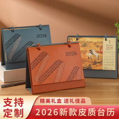 2026年台历定制公司企业计划本子套装新款马年日历本定做印logo