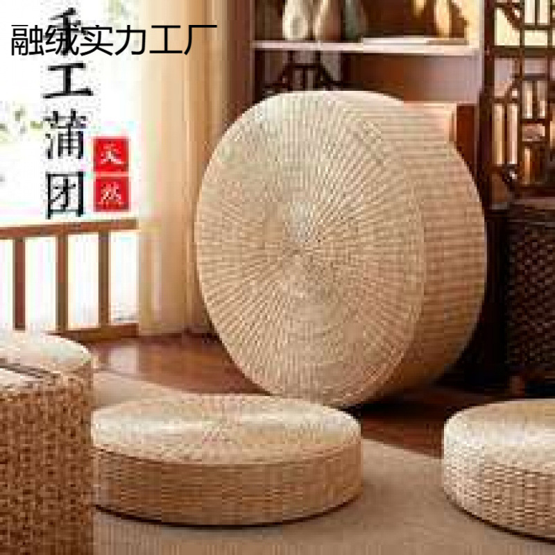 9-Piece Rattan Chair Cushion for Bay Window, Corn Husk Balcony Thin Round Woven Seat Cushion