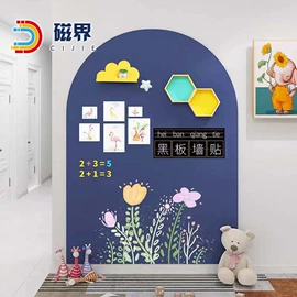 黑板;白板;冰箱贴