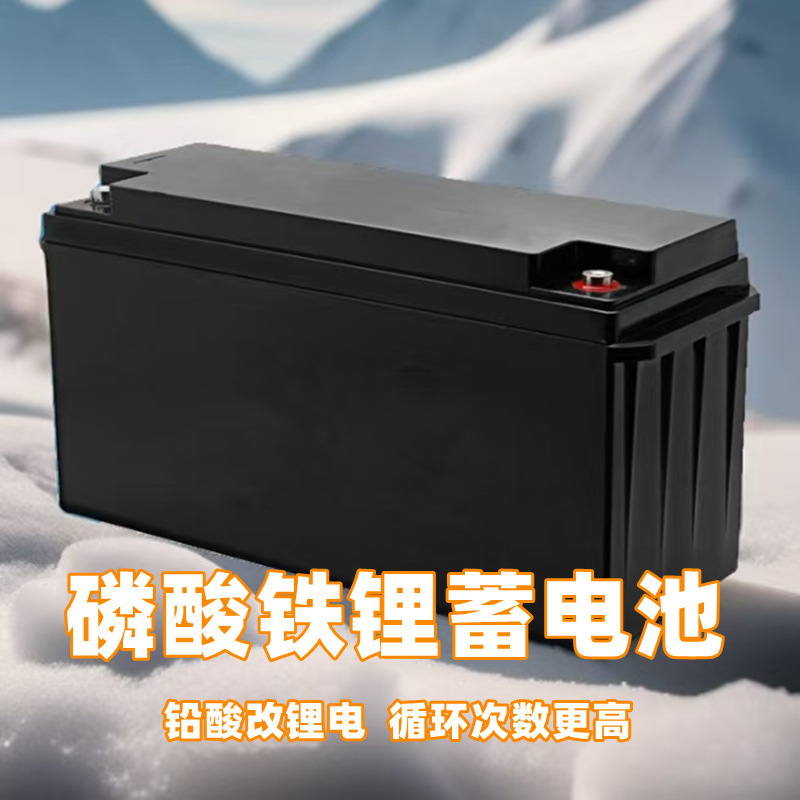 磷酸铁锂电池太阳能离网供电蓄电池应急户外可埋地锂电池12V/24V