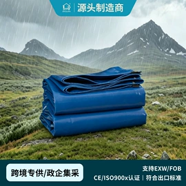 货场盖布;工业用篷布;船用篷布