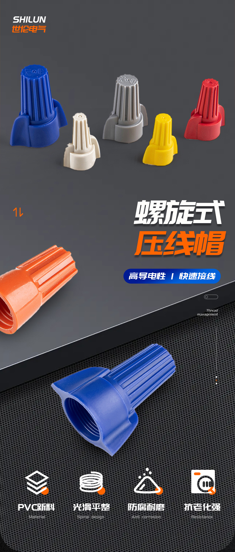 尼龙压线帽接线端子电线压线帽快速并线弹簧螺旋式压线帽-阿里巴巴