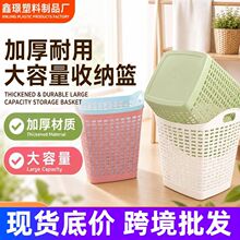 鑫璟塑料收纳篮脏衣篓家用方形置物筐洗澡提篮脏衣服收纳筐收纳筐