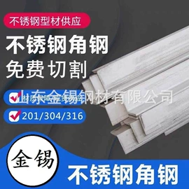角钢;扁钢;槽钢