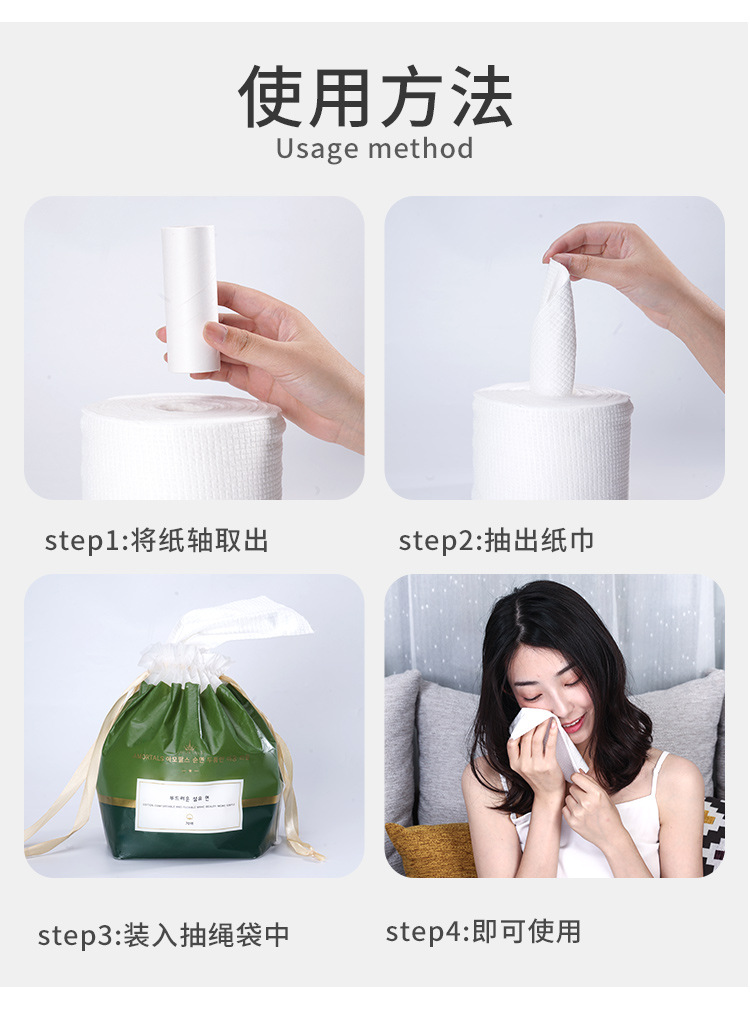 尔木萄洗脸巾一次性洁面巾卷筒加厚纯棉干湿化妆棉擦脸美容院女葡-阿里巴巴