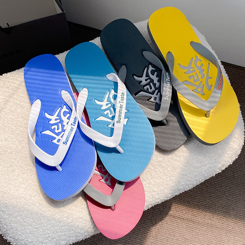 Slippers New Trendy Outdoor Wear Outdoor Flip-Flops Men's Non-Slip Personalized Sandals Comfortable Flip-Flops Men's Beach Shoes