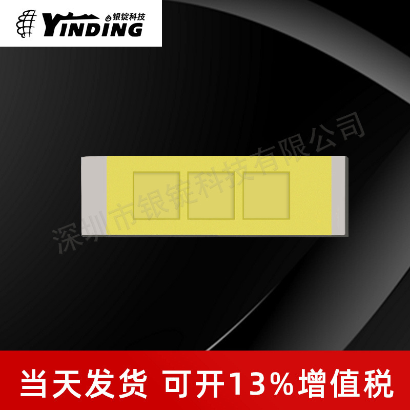 �����Ƽ� �׹�1860���� 10-15w��������led���ledоƬ��Դ��о