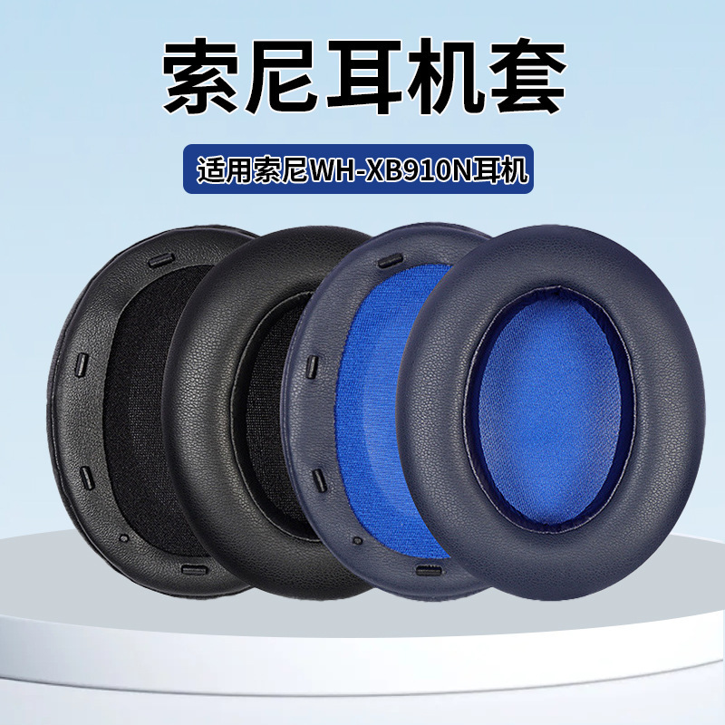 For Sony Sony WH-XB910N Ear Movers Headset Headset XB910N Headset Cover Headset Protective Cover