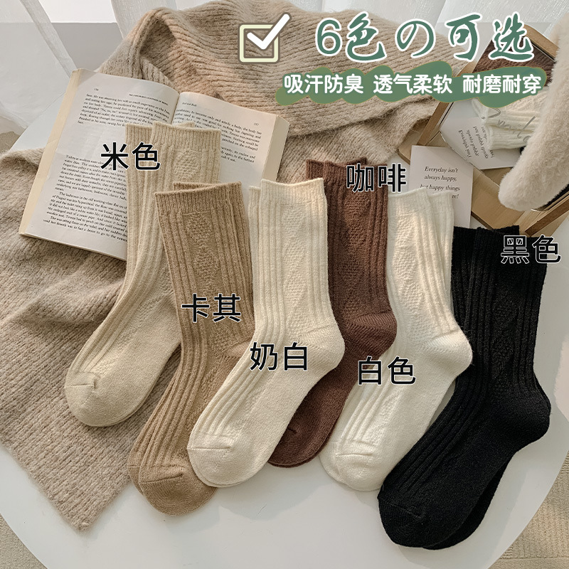 Autumn and winter warm wool socks for children's new thick thread, plush, thick pile socks for women's dopamine mid tube tidal socks