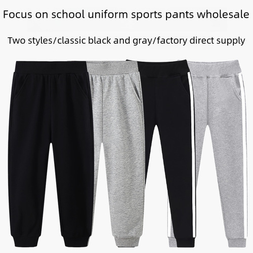 Children's Sport Pants for Elementary School - Spring and Autumn - Black Plain School Uniform Pants for Boys and Girls - Factory Wholesale