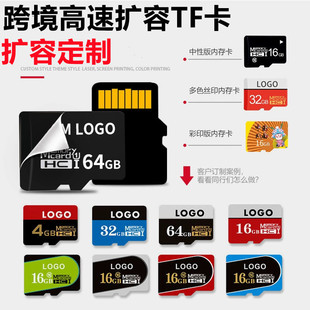 TF�� �����U�݃ȴ濨8g32g64g�U1TB�惦��32g�ȴ濨�F؛���Q�羳