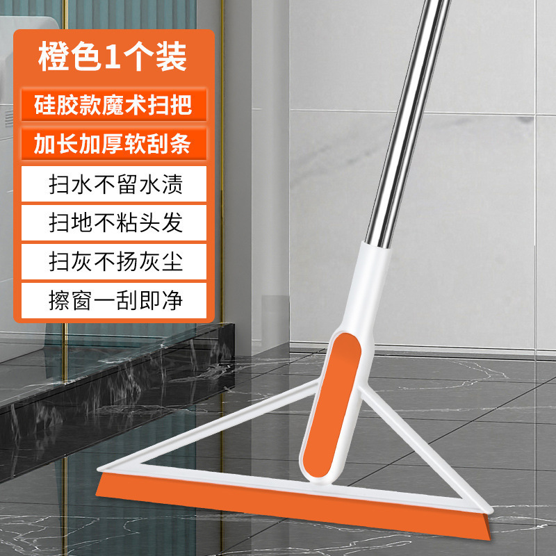 卫生间刮水器浴室厕所厨房打扫神器硅胶材质不锈钢杆子魔术扫把|undefined