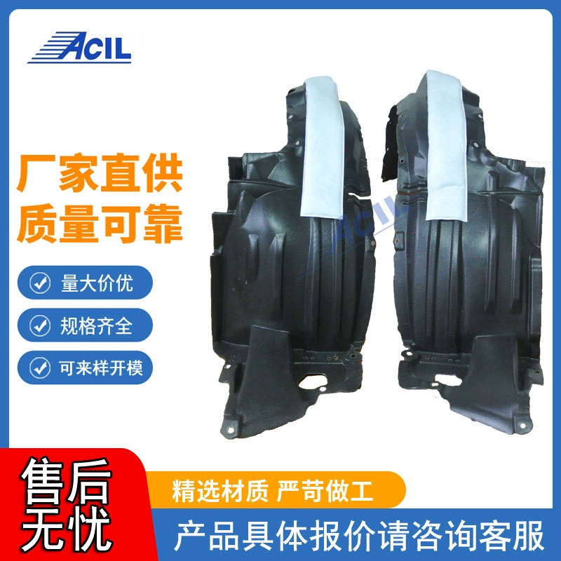 Производитель прямой лист лист подложки Toyota ALPHARD/VELLFIRE12-15 для 53806-58060