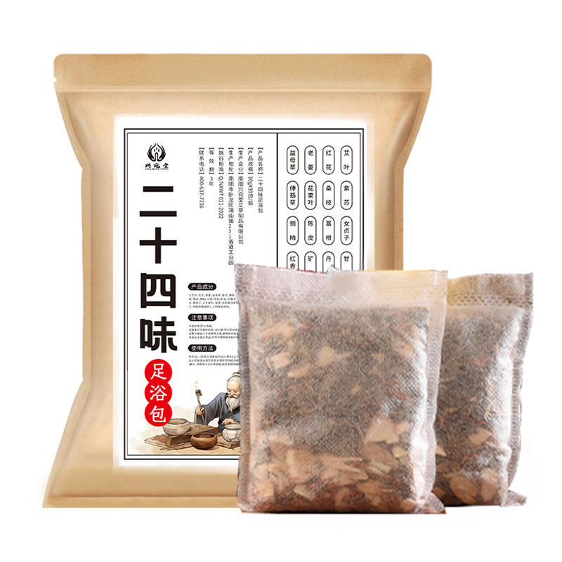 二十四味瑶浴は足を浸して冬の古い姜草本の足湯の粉を包んで湿気の艾草に行って足の薬を浸して卸売りを包みます。|undefined