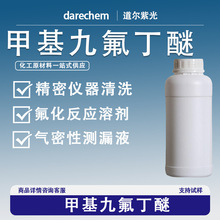 �׻��ŷ�����ȫ�������׻��� 163702-07-6 ������ϴ ���������܄�