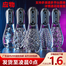 galaku���gӖ������ʿ늄���ο���w�C����o呟������Ȥ����Ʒ