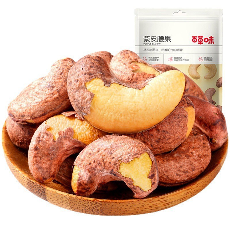 보라색 껍질 캐슈넛 100g