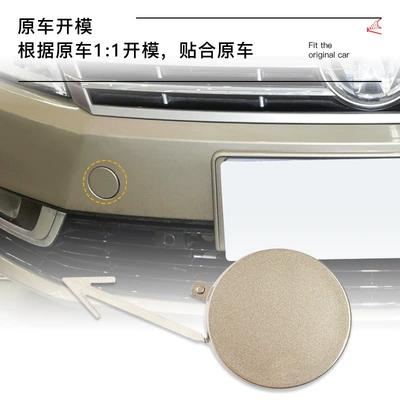 Bumper rear bumper tow cover, Volkswagen