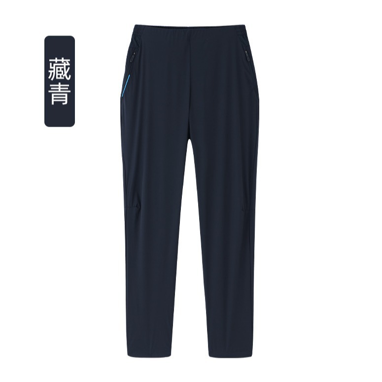 Summer quick dry sports travel waterproof light and thin trousers…