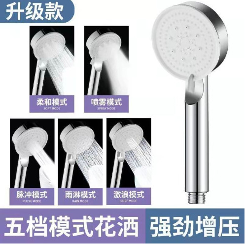 免打孔花洒支架通用浴室万能淋浴喷头卫生间壁挂式花伞固定座神器|undefined
