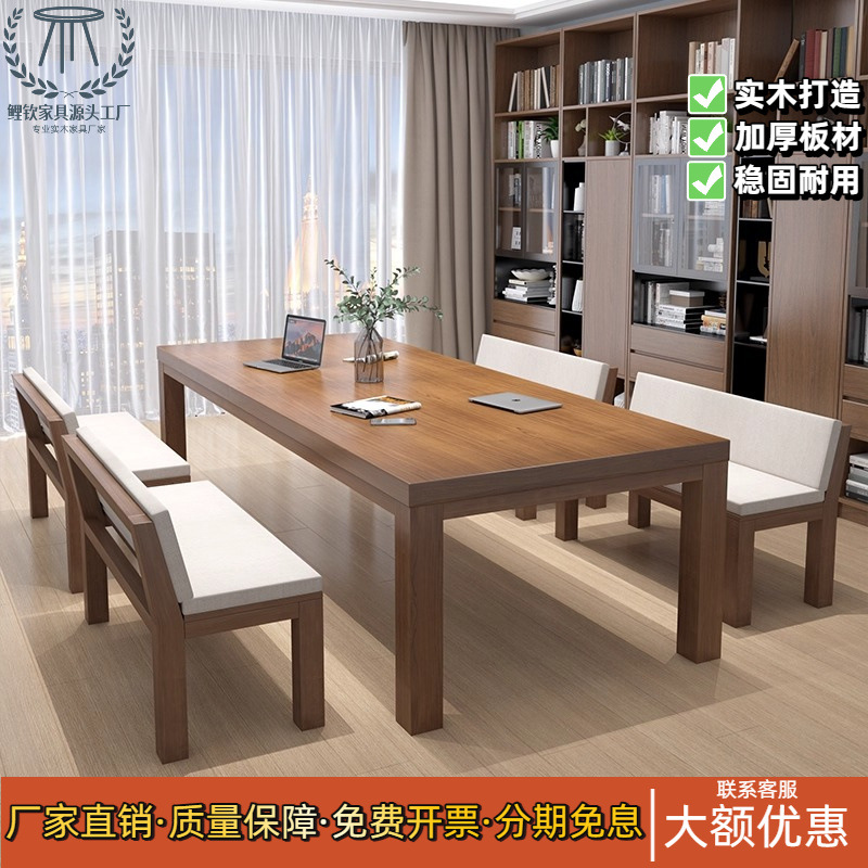 Solid Wood Conference Table Long Table Office Living Room Long Table Modern Simple Reading Room Library Study Desk