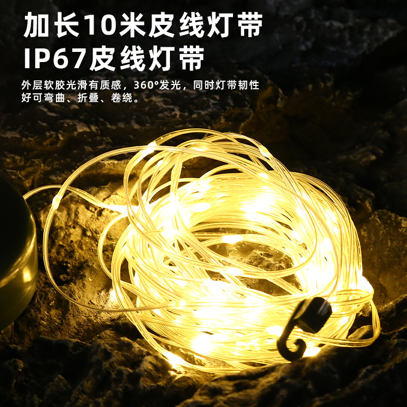 Explosión transfronteriza LED cinta lámpara de camping multifuncional camping light skylight colorido luz de atmósfera al aire libre lámpara de cadena impermeable