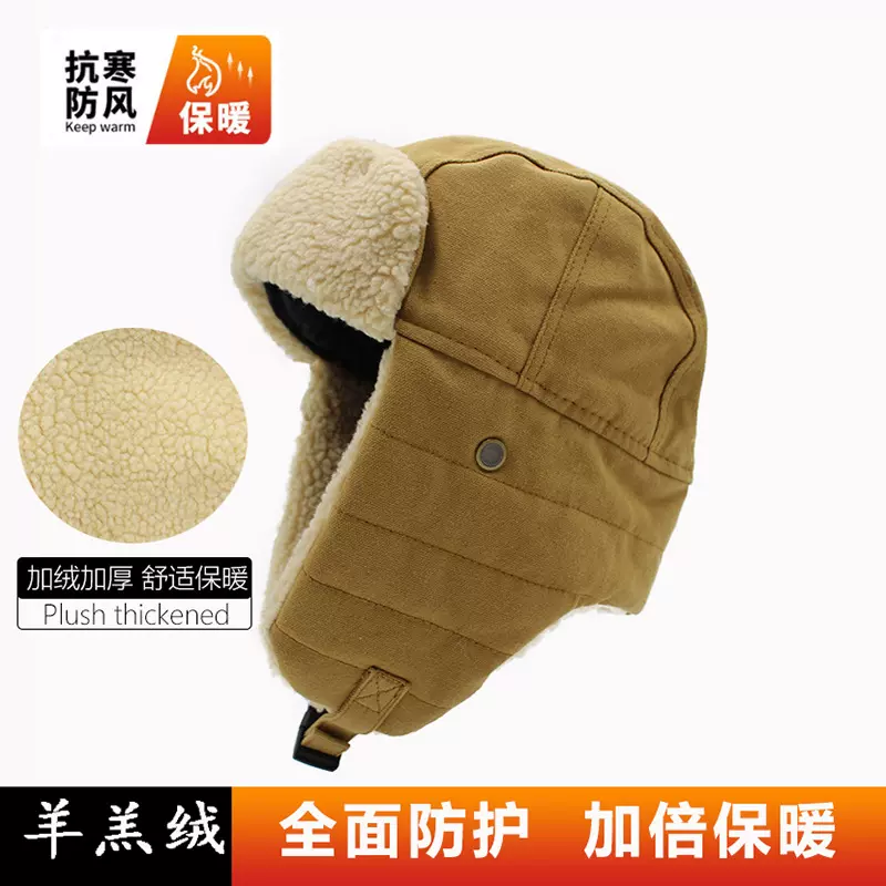 帆布雷锋帽男女冬季抗寒加厚绒棉帽东北骑行防风护耳飞行员机车帽