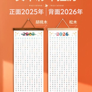 2025���¿�ľ�ܒ�v��Ӌ�r�՚v�򿨳���2026��v���Ò젝�՚v�Nȫ