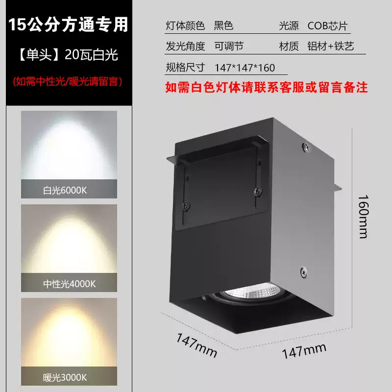8嵌め込みランプ0専用天井ランプスポットライトダウンライトグリッド2頭5センチグリッド斗胆アルミ角ネットトップライト|undefined