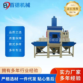 喷砂设备;喷嘴、喷头;人造磨料