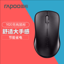 1620�o�����2.4G�̄��k����y�Pӛ��̨ʽ��X��ˏS��������l