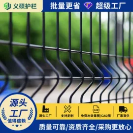 护栏网;防护栏;其他安全网