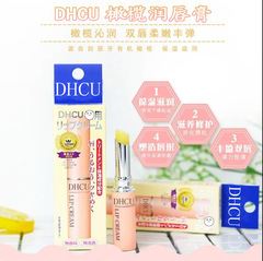 日本製d/hcuリップクリーム 女性用 保湿・潤い補給 オリーブリップクリーム リップクリーム 子供用 小さいサイズ 女の子用 リップケア