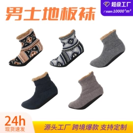 美腿袜压力袜;运动休闲棉袜;地板袜