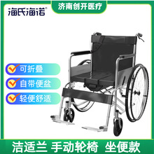 海氏海诺洁适兰手动轮椅车折叠便携老人残疾人代步助行轮椅车