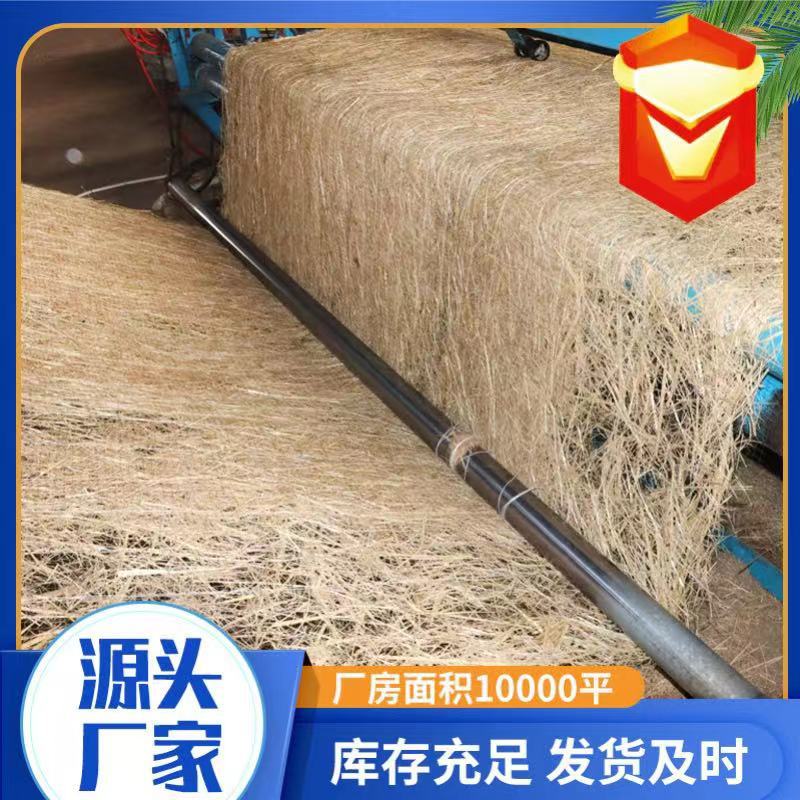 厂家供应加筋抗冲生物毯 河道护坡修复椰丝毯 生态绿化纤维毯