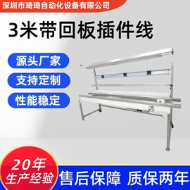 其他电子制造;电子产品制造;丝印机