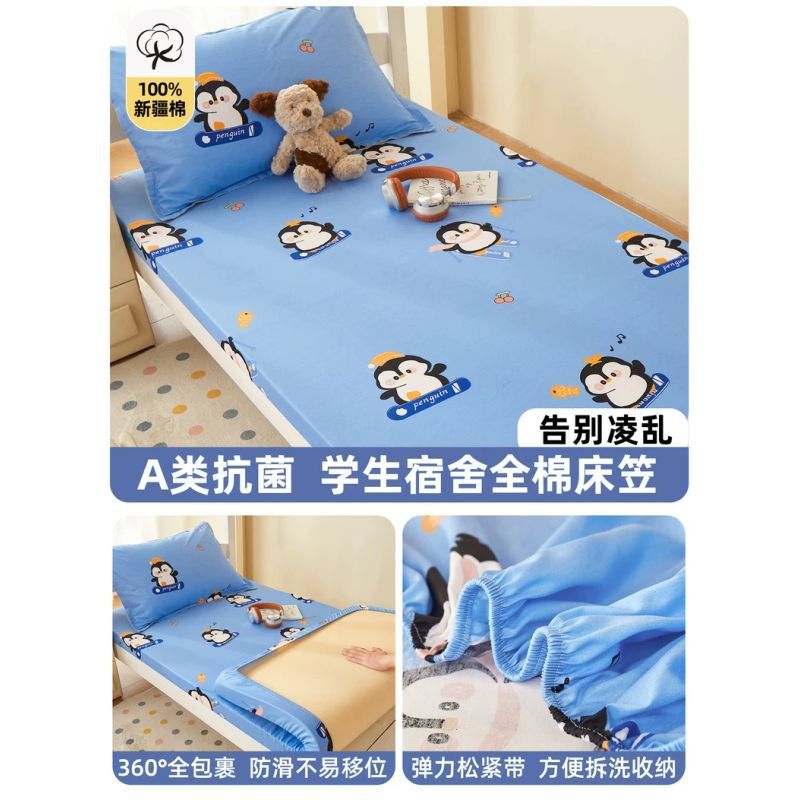 Sombrilla de cama de dormitorio de estudiantes universitarios de algodón de una sola pieza de algodón 2025 nuevo 90x190x200 funda de cubierta protectora de colchón individual