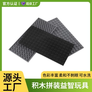 哇噢颗粒92438积木配件拼装益智玩具基础件8*16双面底板1公斤59个