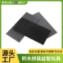 公斤双面拼装基础件配件