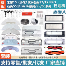 �m��С��ʯ�^�ߵؙC1St6t7S50�����ˢ߅ˢĨ���V�Wˮ��m��Ĩ��