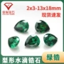 人造合成梨形祖母绿锆石cz