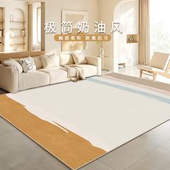 カーペット リビングルーム インスタイル 滑り止め お手入れ簡単 玄関ドアマット シンプル クリーム系 寝室 ベッドサイドマット