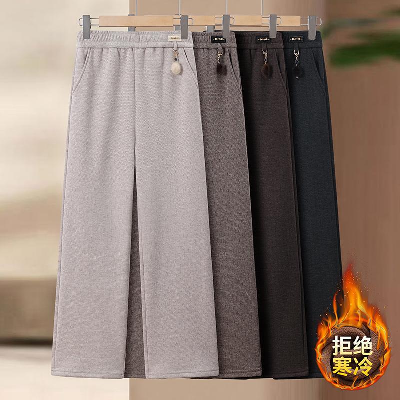 2025 Mom's Long Pants for Middle-Aged and Elderly Women, Winter Fleece-Lined Thick Woolen Wide-Leg Straight Pants, High-Waisted