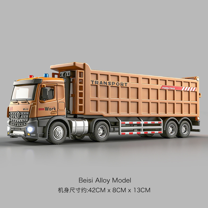 Jiadu Oversized Alloy Dump Truck Toy Children's Truck Transporter Semi-trailer Boy Dump Truck
