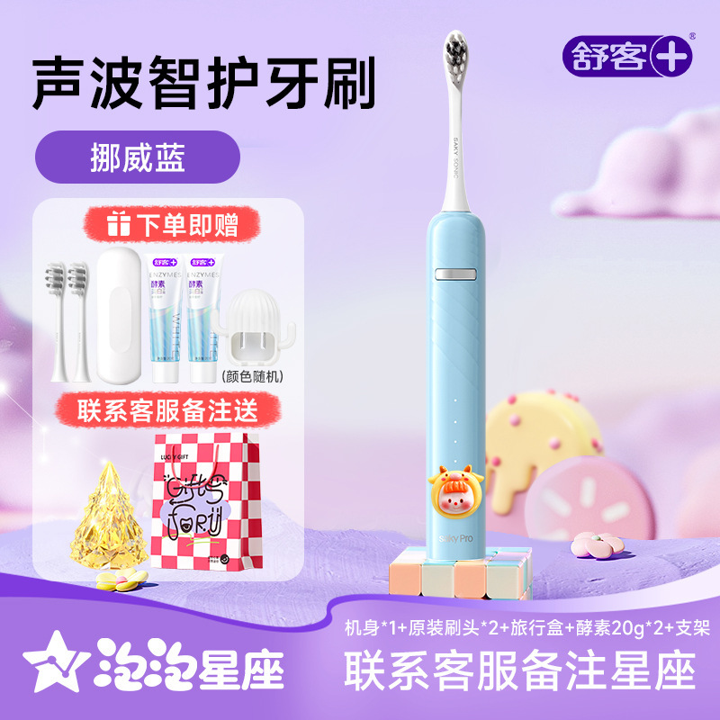 버블 별자리 DIY丨 T3 노르웨이 블루